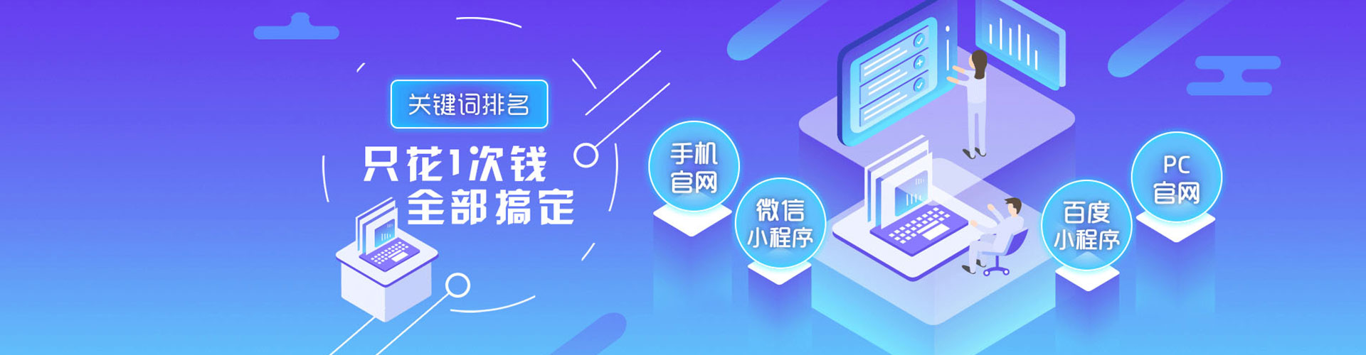 巴林左旗百度代理开户
